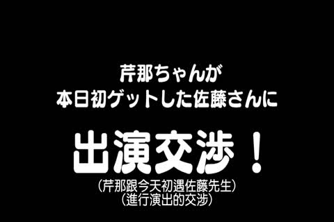 BOKD-128 私のお口とケツマ●コにあなたのオチ●ポミルク射精してくれませんか？ 橘芹那